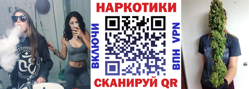 Хочу наркоту Канаш Марихуана  Меф  mega ССЫЛКА  ГАШ  Амфетамин 