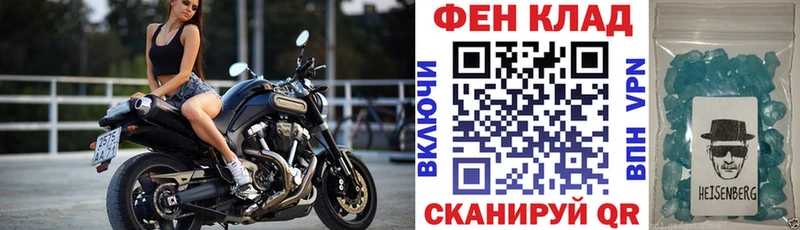 mega ССЫЛКА Канаш Амфетамин 98%