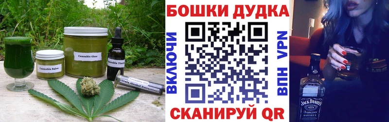 блэк спрут ONION  Канаш  Cannafood конопля  наркота 