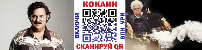 купить наркоту  Канаш  COCAIN VHQ 