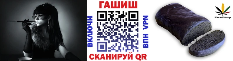 продажа наркотиков  дарк нет клад  ГАШИШ VHQ  Канаш 