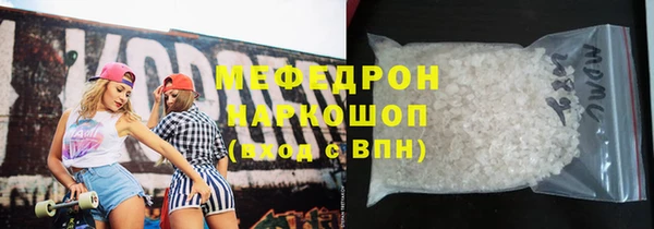MESCALINE Армянск