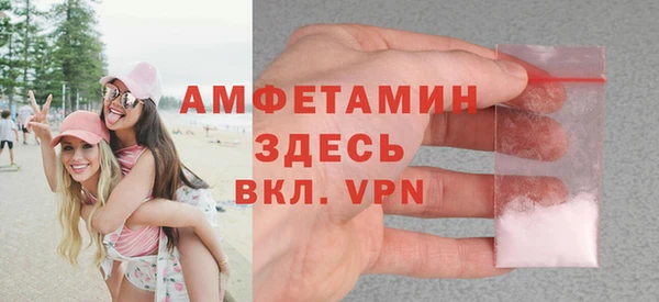 герыч Арсеньев