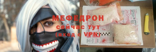 MESCALINE Армянск