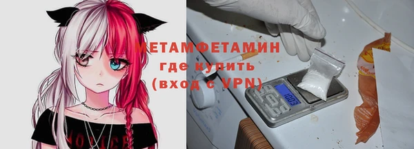 MESCALINE Армянск