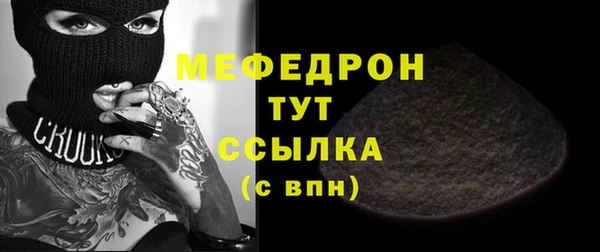 прущий лед Богданович