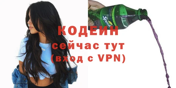 MESCALINE Армянск
