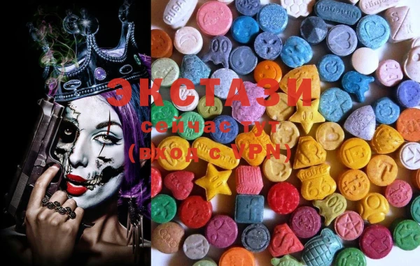 MESCALINE Армянск