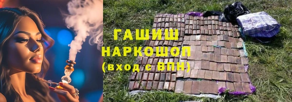 мефедрон Богородицк