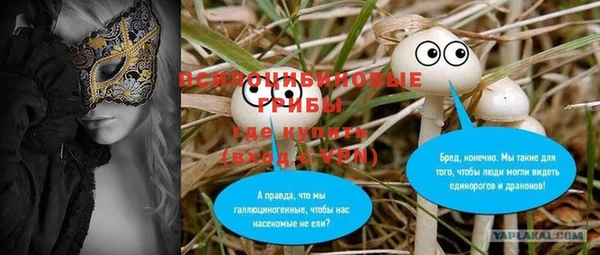 каннабис Валуйки