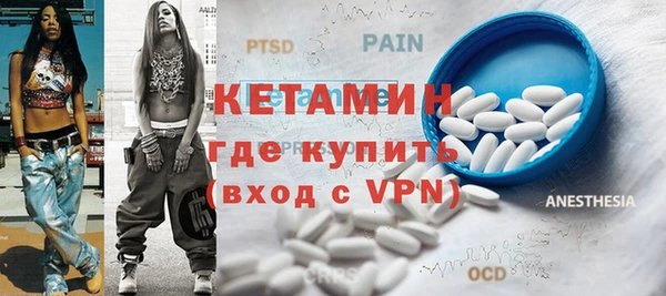 MESCALINE Армянск