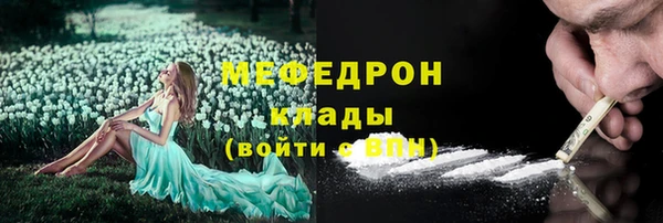 MESCALINE Армянск