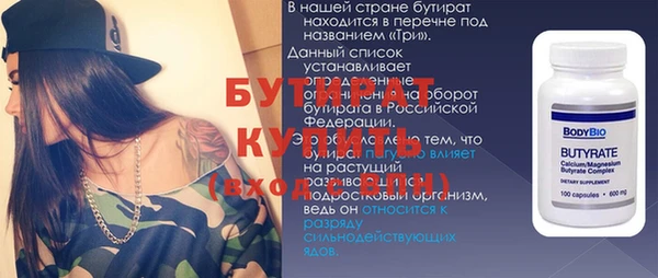 MESCALINE Армянск