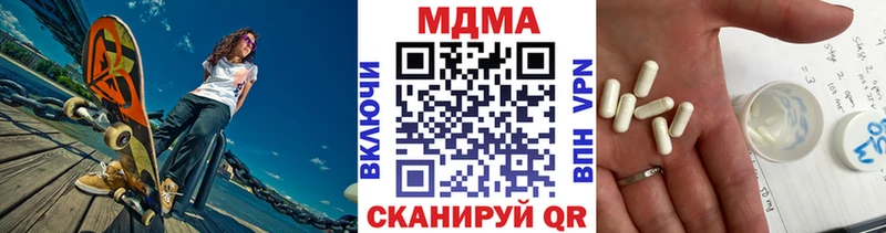 MDMA Molly  mega как зайти  Канаш 