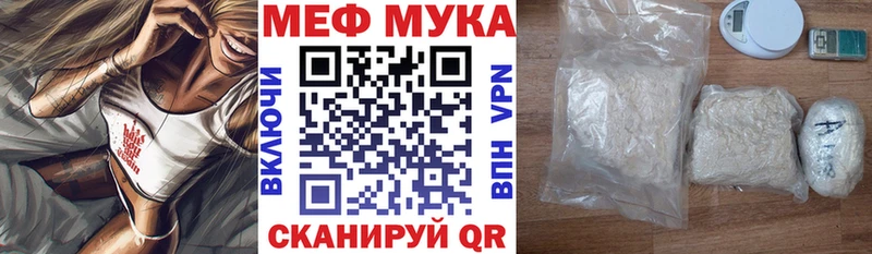 ОМГ ОМГ зеркало  даркнет сайт  Канаш  Меф mephedrone 
