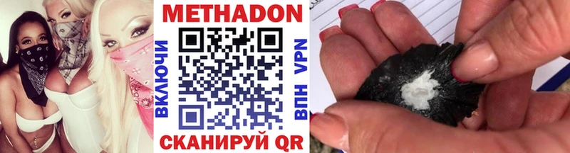 магазин    Канаш  МЕТАДОН мёд 
