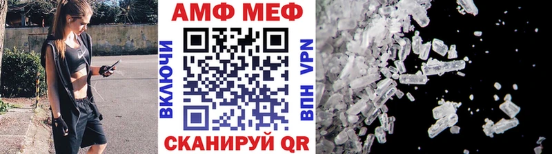 Метамфетамин Methamphetamine Канаш