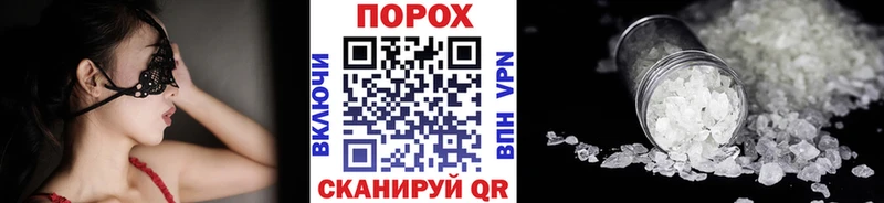 дарк нет Telegram Канаш МЕТАМФЕТАМИН витя