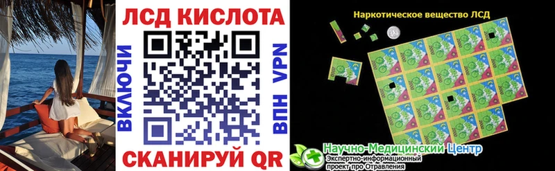 Марки NBOMe 1,8мг Канаш