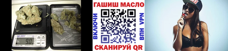 ТГК концентрат  купить   Канаш 